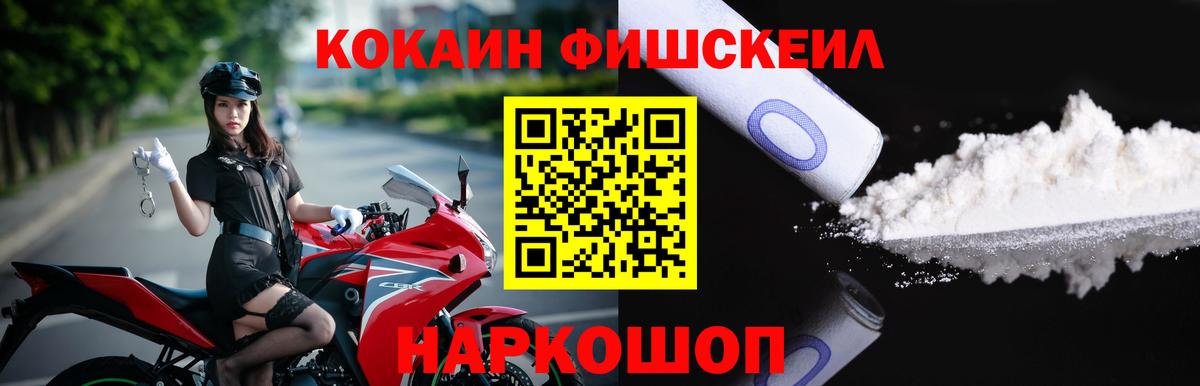 КОКАИН 99% Строитель
