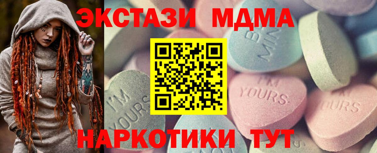 Строитель  Экстази бентли      Вход с VPN  ЭКСТАЗИ диски 