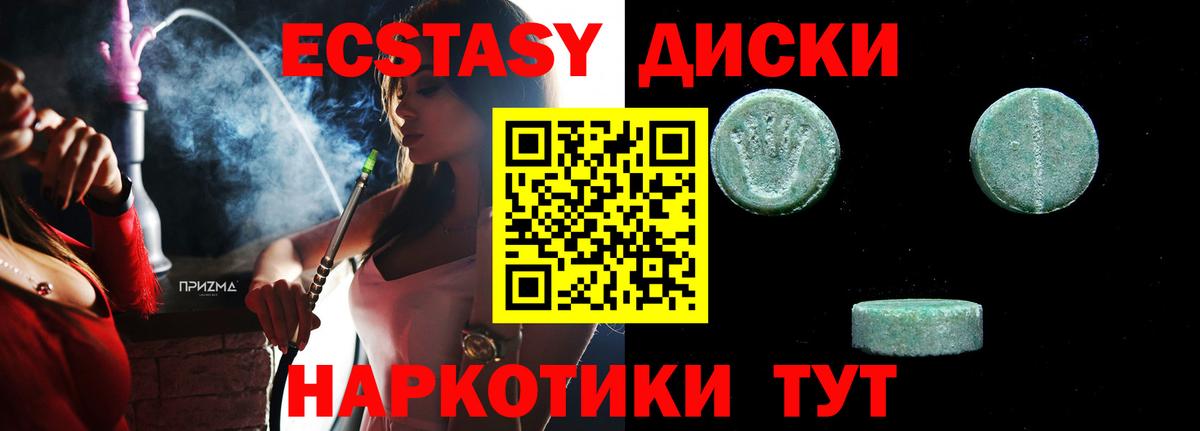 Экстази mix Строитель