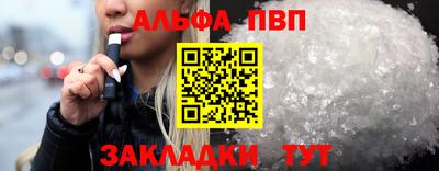 соль курить ск Славянск-на-Кубани
