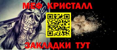 амфетамин Отрадное