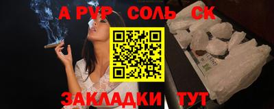 apvp Славгород