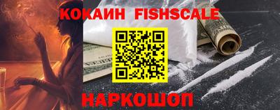 Альфа ПВП Сланцы