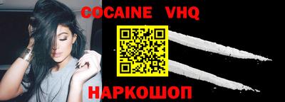 Альфа ПВП Сланцы