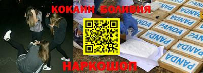 Альфа ПВП Сланцы