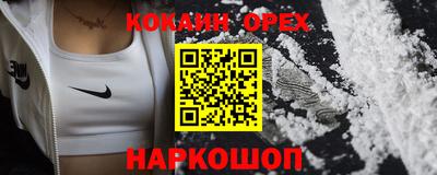 соль курить ск Славянск-на-Кубани