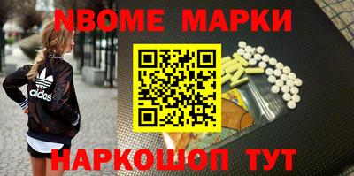 Альфа ПВП Сланцы
