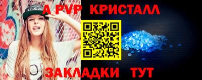 apvp Славгород