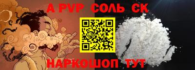 apvp Славгород