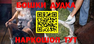 соль курить ск Славянск-на-Кубани