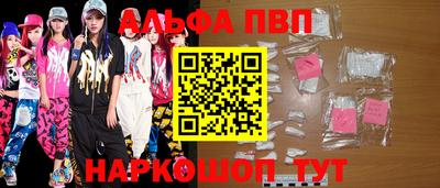 соль курить ск Славянск-на-Кубани