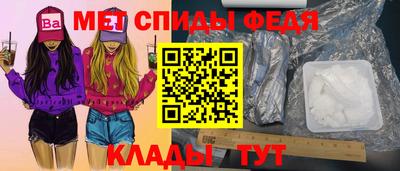 Альфа ПВП Сланцы