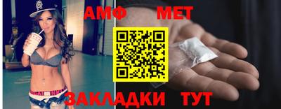 соль курить ск Славянск-на-Кубани