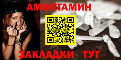 Альфа ПВП Сланцы