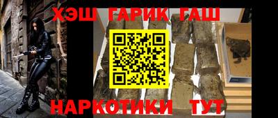 Альфа ПВП Сланцы