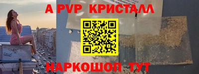 соль курить ск Славянск-на-Кубани