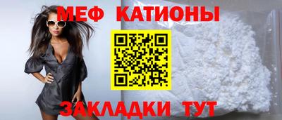 соль курить ск Славянск-на-Кубани