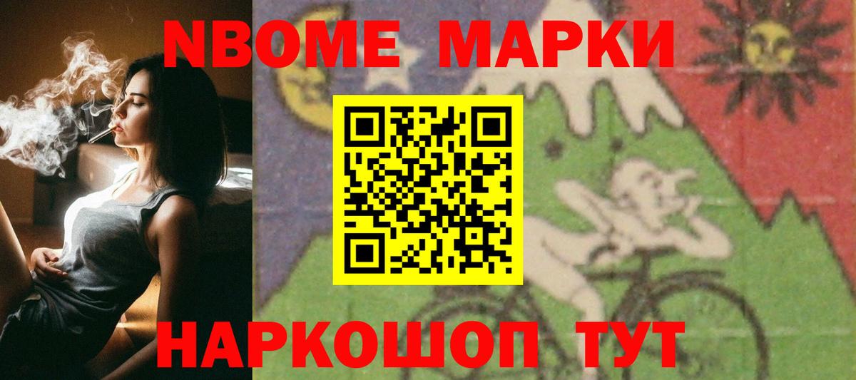 APVP Строитель