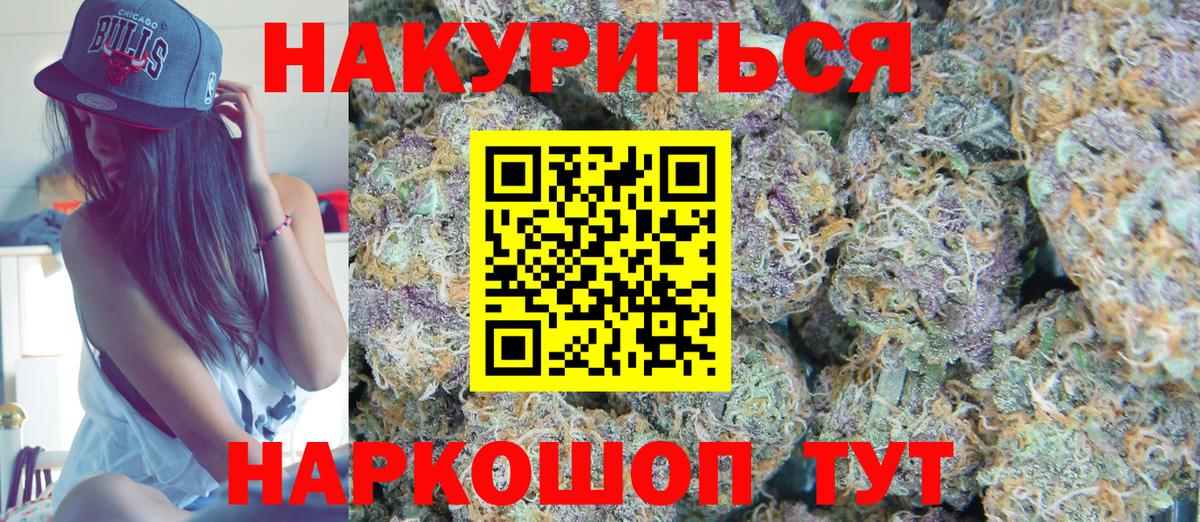 Канабис SATIVA & INDICA  Канабис SATIVA & INDICA  Вход с VPN  Бошки марихуана индика  Строитель 